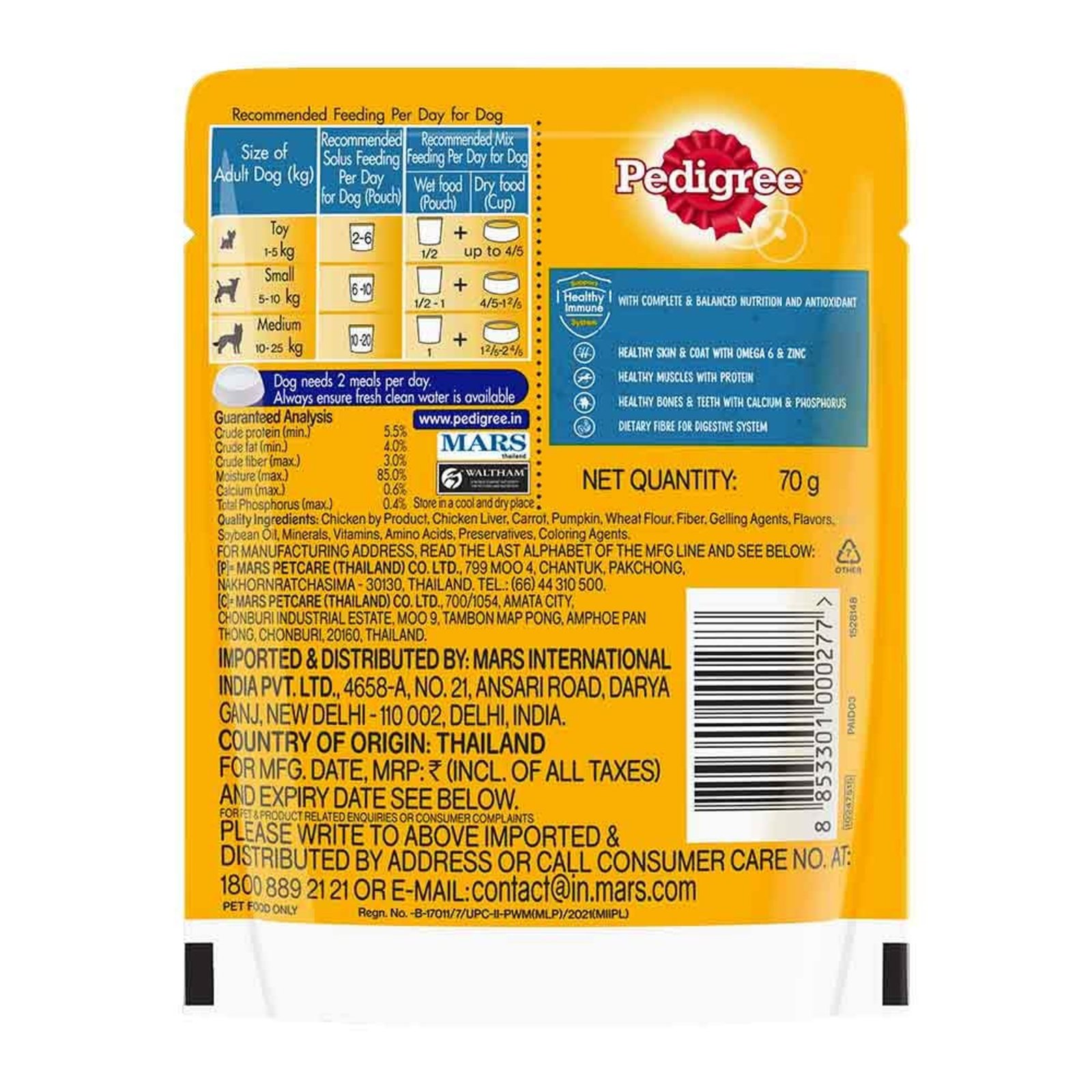 Pedigree Puppy Wet Dog Food, Chicken Liver in Loaf with Vegetables