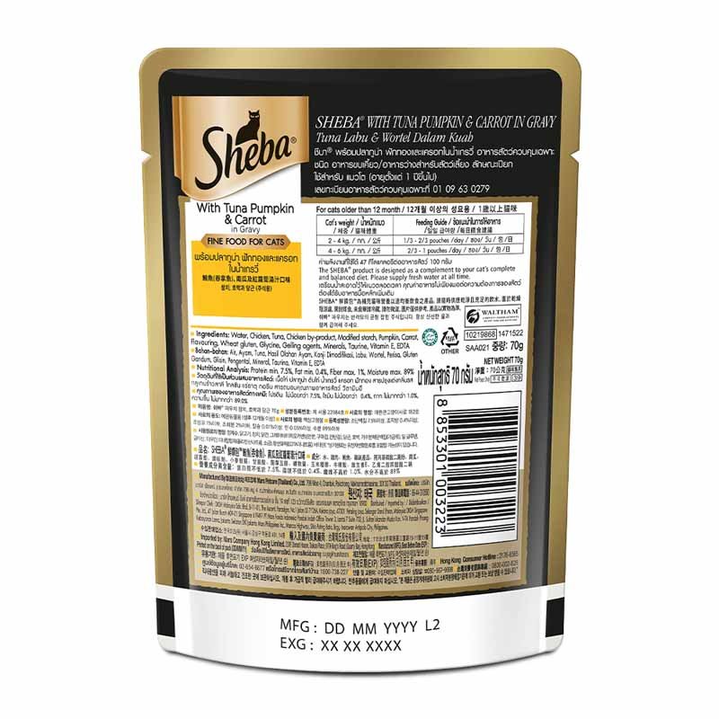 Sheba Fine Premium Adult (1+ Years) Wet Cat Food, Tuna Pumpkin & Carrot in Gravy