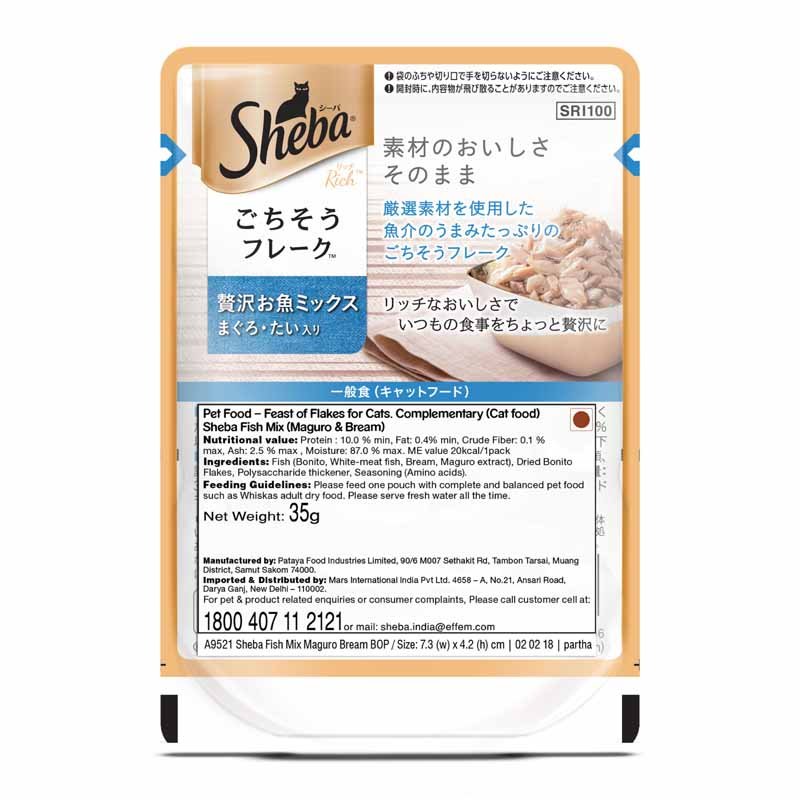 Sheba Rich Premium Adult (1+ Years) Wet Cat Food, Maguro & Bream Flavour