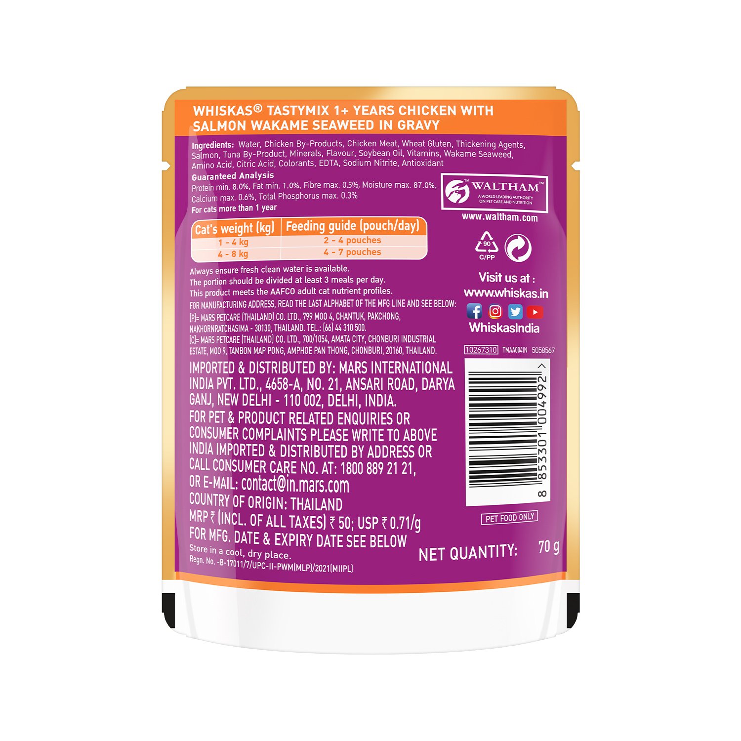 Whiskas Tasty Mix Adult (1+ year) Wet Cat Food, Seafood