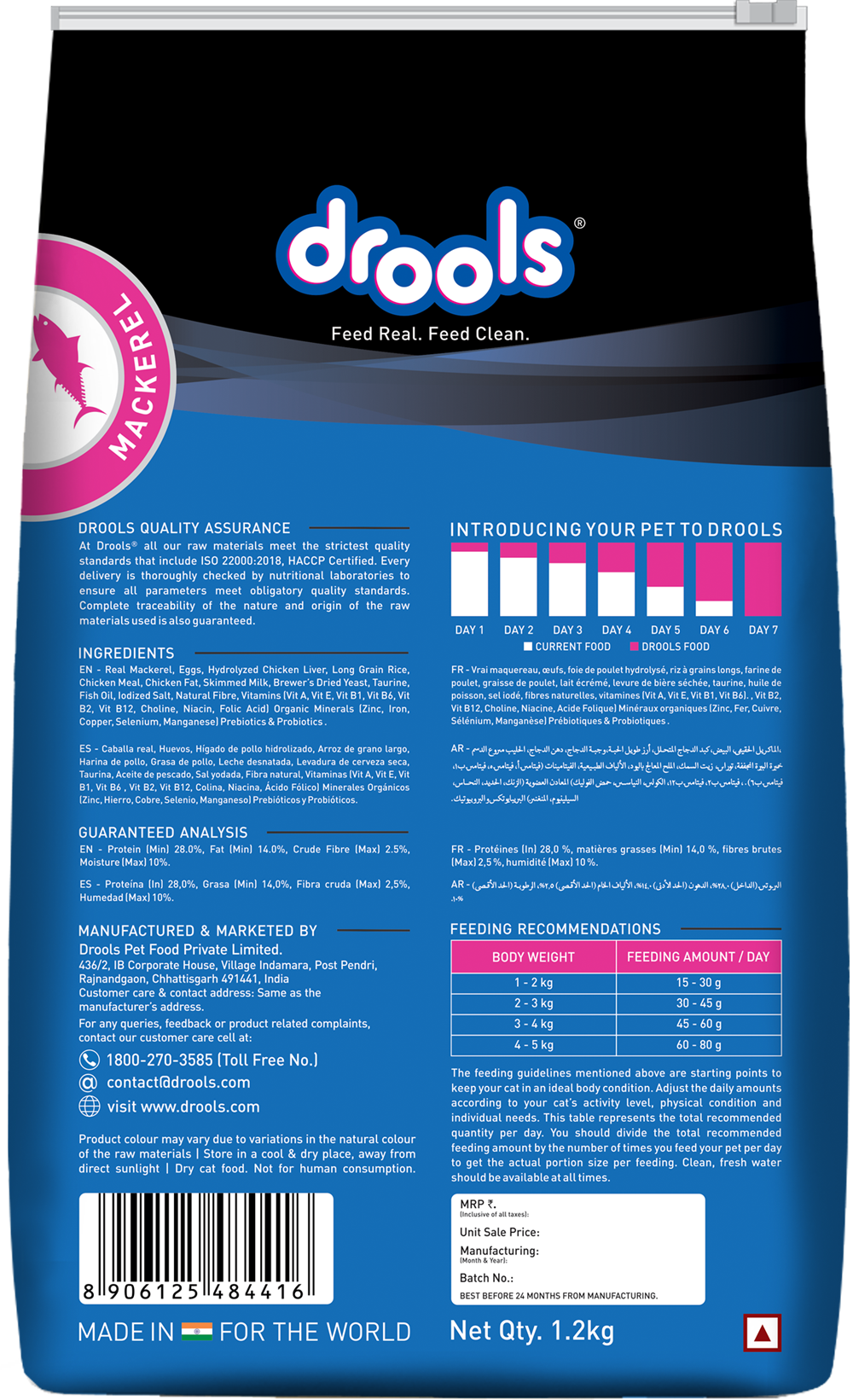 Drools Cat Adult Mackerl Dry Cat Food