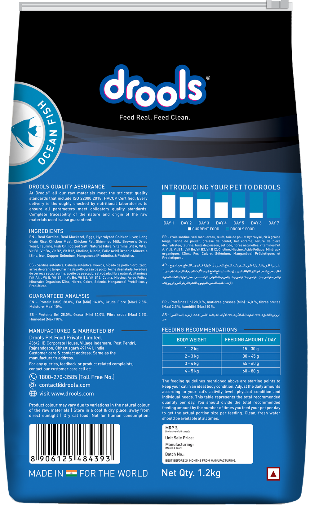 Drools Cat Ocean Fish Dry Cat Food